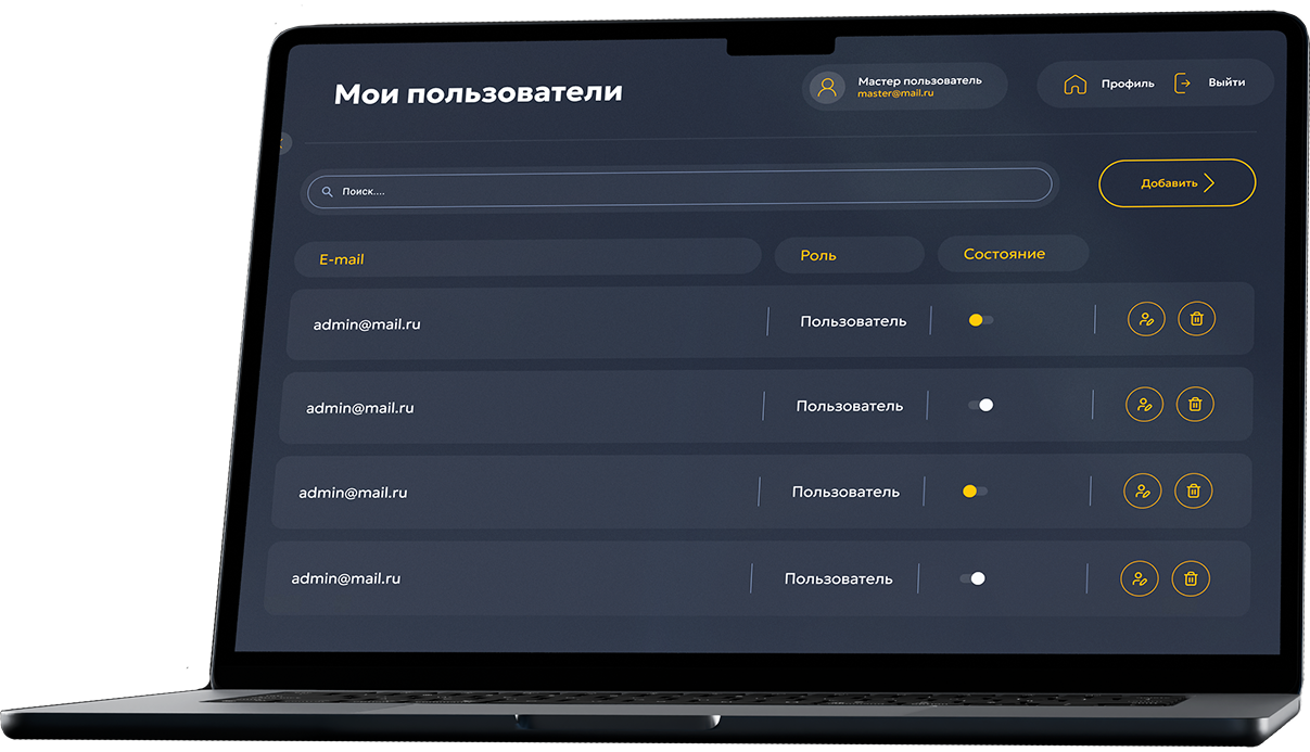 Для сервисной службы 2