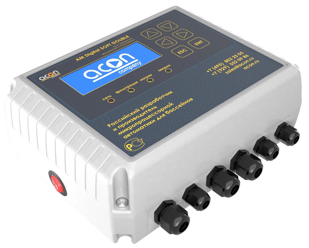 AM Digital SOFT DOUBLE BT/Wi-Fi, фото 2