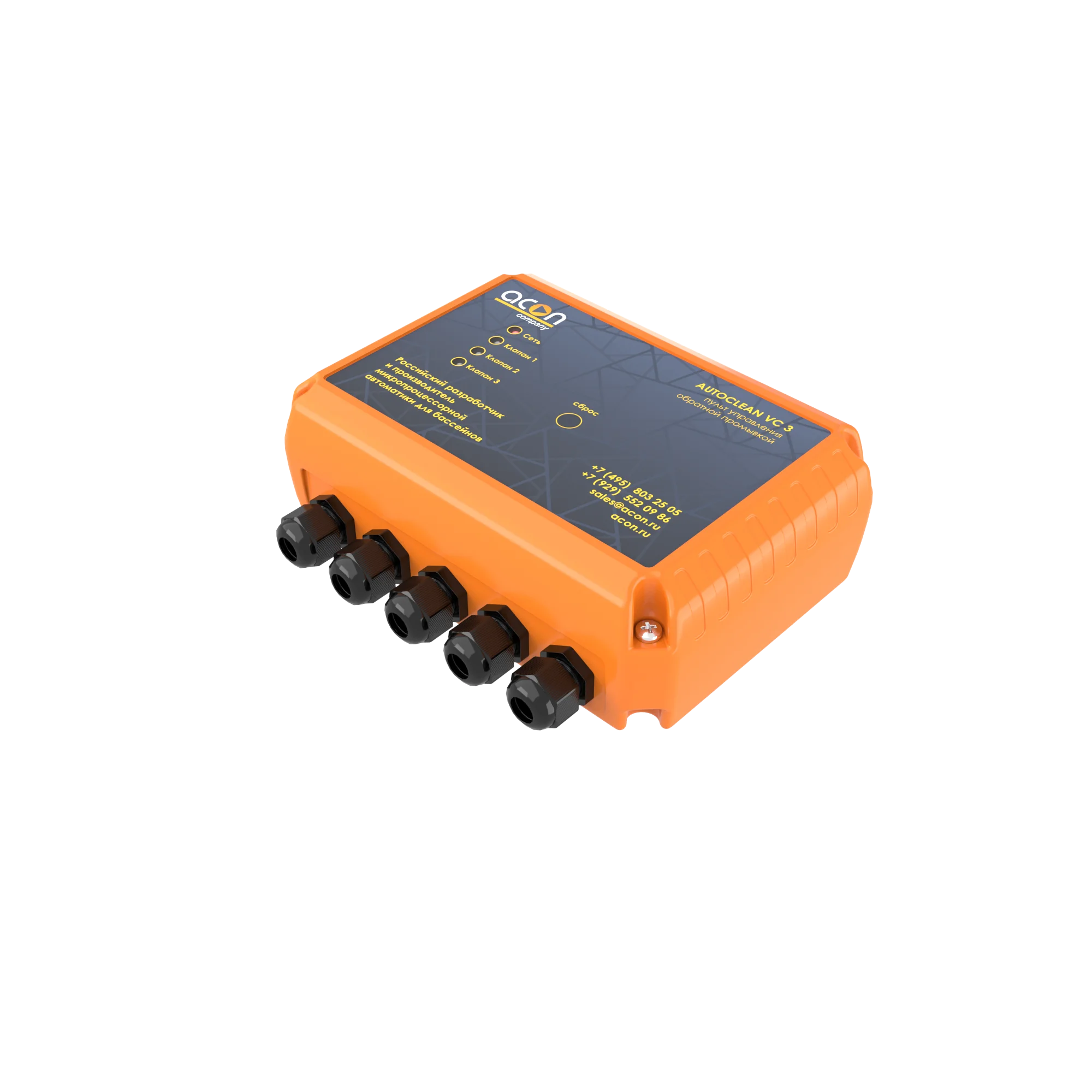 AUTOCLEAN VC3, фото 2