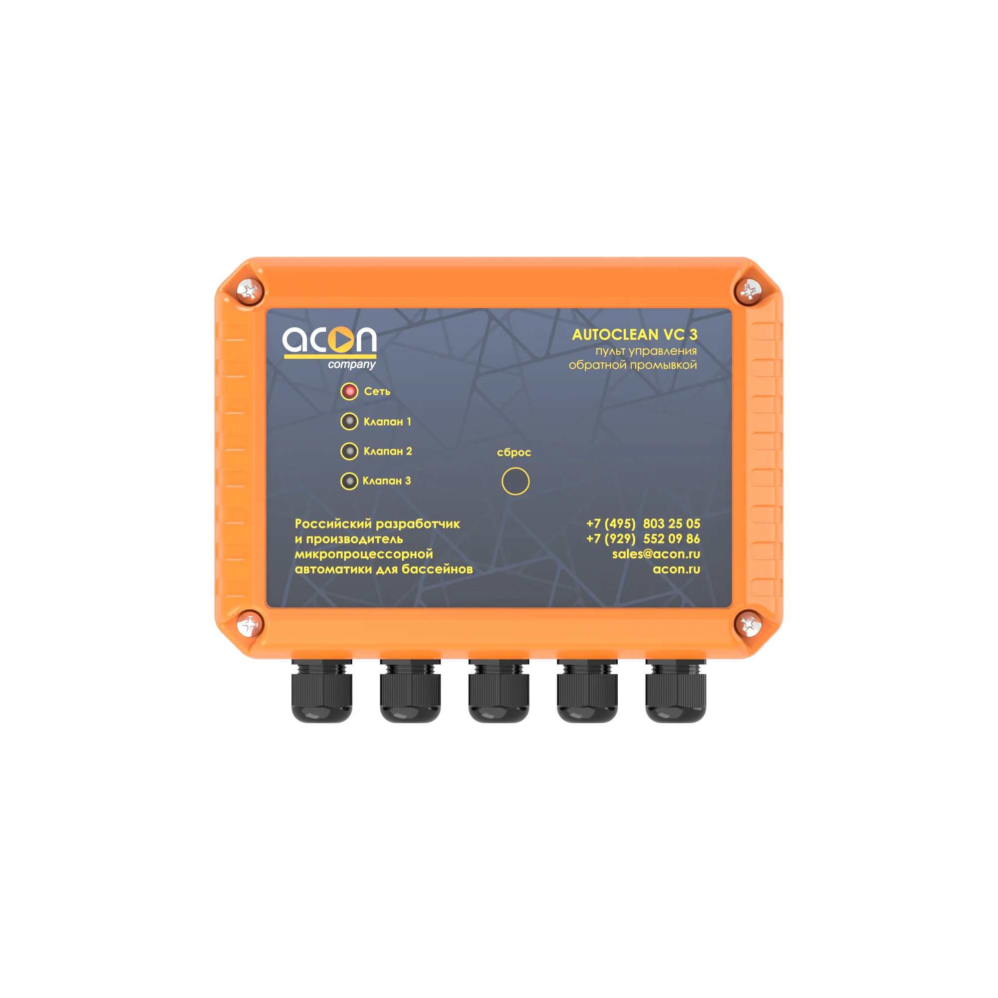 AUTOCLEAN VC3, фото 1