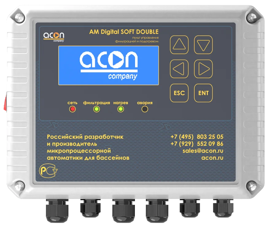 AM Digital SOFT DOUBLE BT/Wi-Fi, фото 1