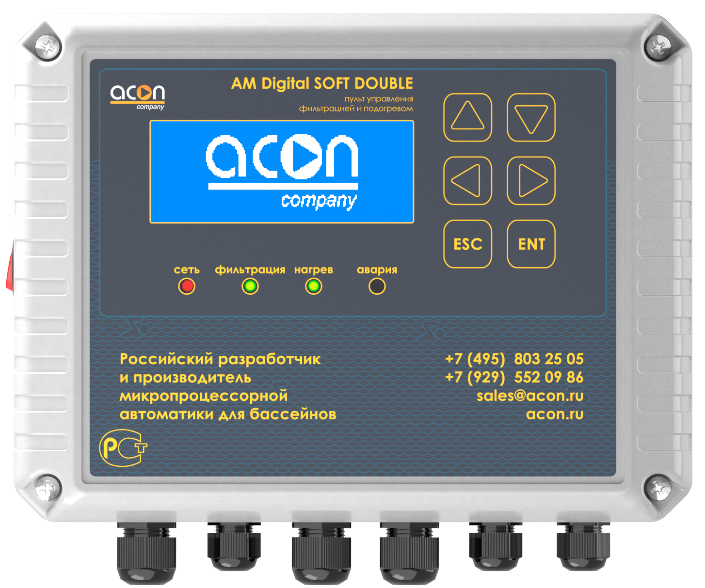 AM Digital SOFT DOUBLE BT/Wi-Fi