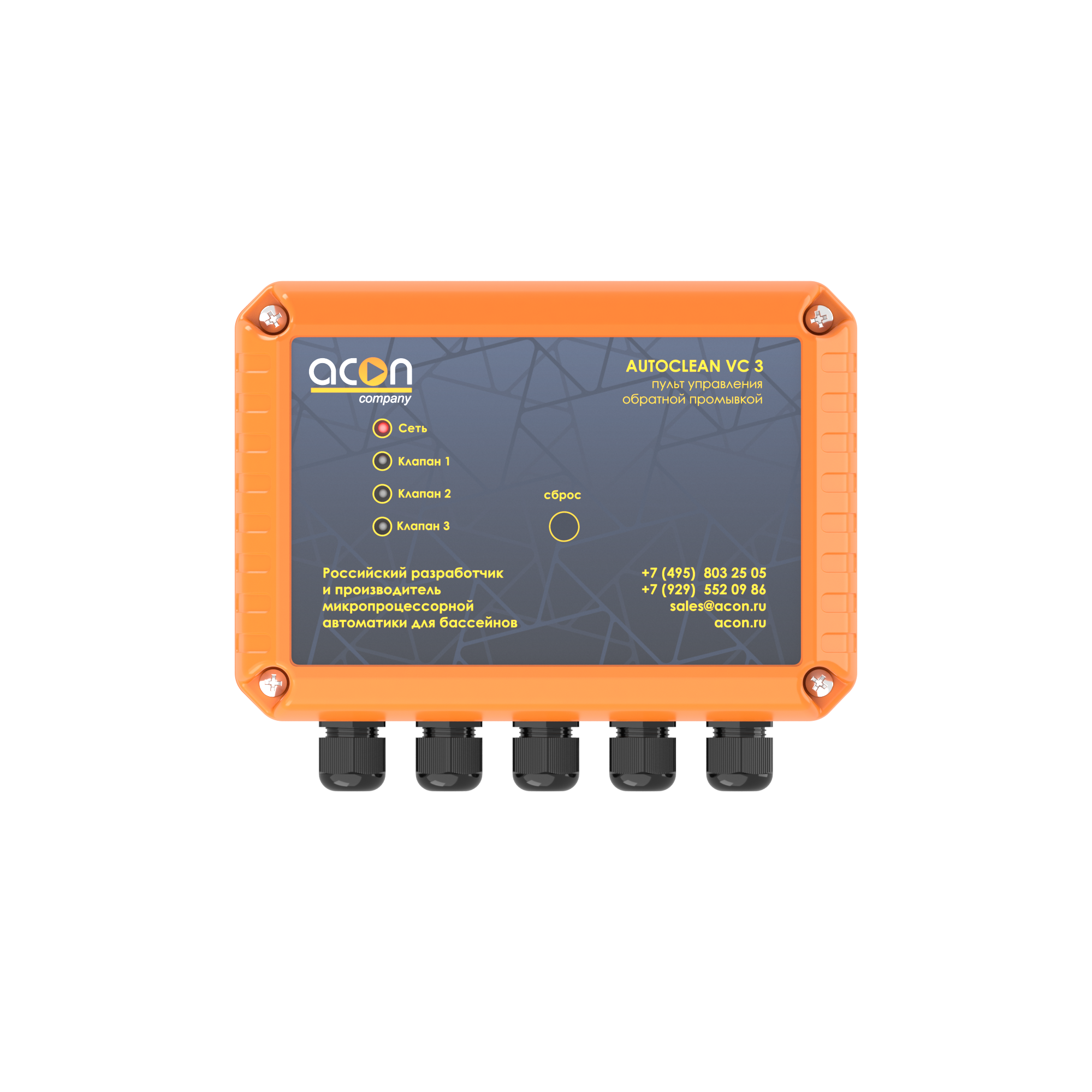 Инструкция по эксплуатации AUTOCLEAN VC3