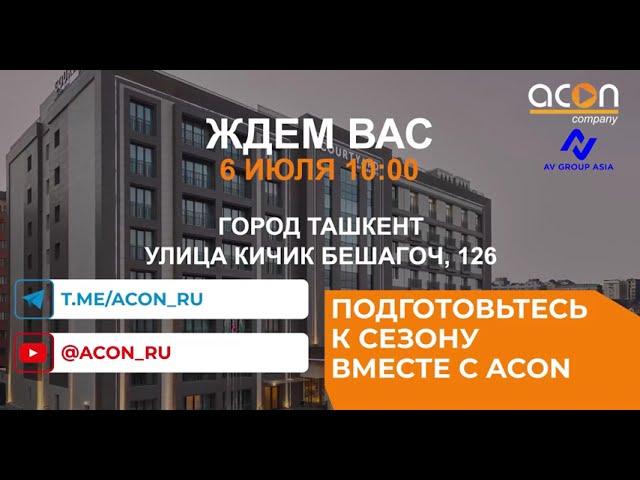 ACON seminar in Tashkent